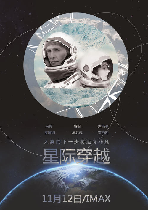 柏林音乐学院学位证